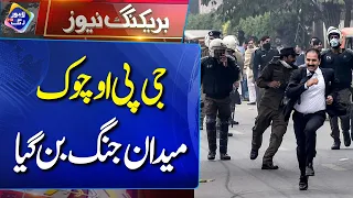 GPO Chowk Pr Wakeel Aur Police Amney Samney | Breaking News | Lahore Rang