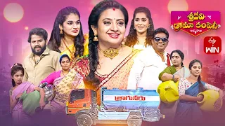 Sridevi Drama Company | 21st May 2023 | Full Episode | Rashmi, Indraja, Hyper Aadi | ETV Telugu
