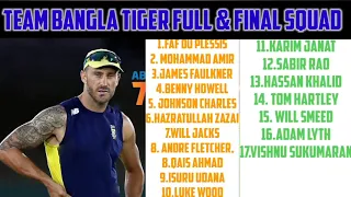 T10 League bangla tiger final squad!bangla tiger final squad 2021!abhu Dhabi league final squad 2021