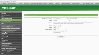 Полный обзор меню настроек роутера TP Link Archer C50