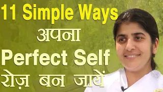 11 Ways To Be Your PERFECT SELF Daily: Part 2: Subtitles English: BK Shivani