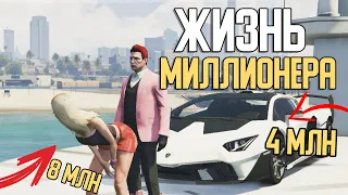 СКАМ и ГРЯЗНЫЕ ДЕНЬГИ - ПУТЬ К ЗВЕЗДЕ GTA 5 Rainbow №2