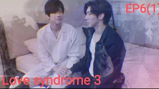 Uncut version of love syndrome EP6(1) when itt was sick 😷 #lovesyndrome3 #longfrank #thaibl #bl