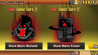 The Battle Cats - Unit Black Manic Mohawk & Eraser!
