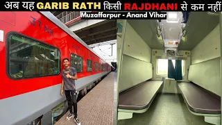 Muzaffarpur-Anand Vihar LHB Garib Rath Express Journey | राजधानी से कम नहीं है यह ट्रेन!