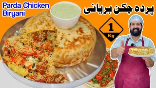 Parda Biryani Without Oven | Chicken Biryani | Dawat Special Parda Biryani at Home | BaBa Food RRC