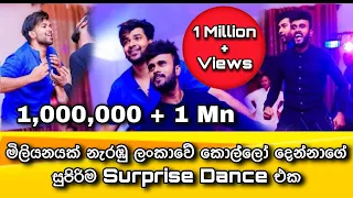 කොල්ලෝ දෙන්නෙක් දාපු සුපිරී Surprise Dance එක | massa productions dance