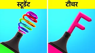 टीचर vs स्टूडेंट vs प्रिंसिपल आर्ट चैलेंज || विनर कौन है? ड्रॉइंग हैक्स 123 GO! FOOD