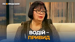 Смертельна ДТП у Миколаєві: хто керував автівкою – бізнесмен чи його друг? | По-людськи