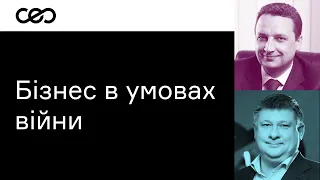 «Корупція повертається на довоєнний рівень». Бізнес в умовах війни | CEO Club