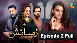 Zebaish Episode 2 Full Review HUM TV Drama 19 June 2020 || Raja Uzair Saeed