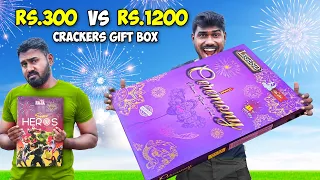 ₹300 vs ₹1200 Diwali Crackers Gift Box, Which Is Best?