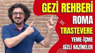 ROMA GEZİ REHBERİ | TRASTEVERE  "Yeme-İçme"  "Tarih-Sanat"