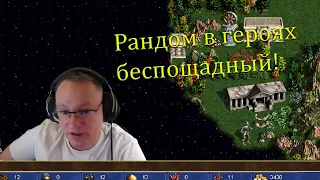 Вудуш и вся правда о Героях 3