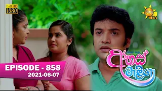 Ahas Maliga | Episode 858 | 2021-06-07