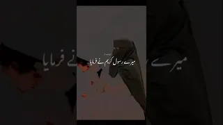 Allah hu akbar ❤️🥰🤲 #youtube #trending #ytshorts #islamicstatus