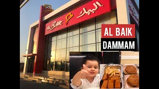 AL BAIK Saudi Arabia's Best Fried Chicken || AL BAIK Dammam || Malayalam Vlog