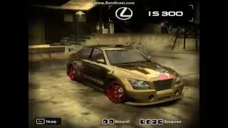 Need for speed Most Wanted машина соперника в (Черном списке)