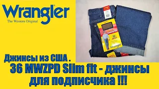 Джинсы из США. 36 MWZPD Slim fit - джинсы для подписчика !!!