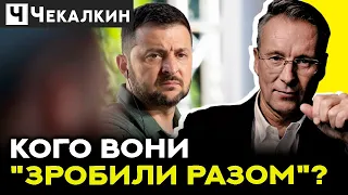 💥 Потрібна не бронь, а мобілізація креативного класу  | САУНДЧЕК