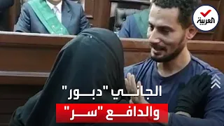 اعترافات "دبور" سفاح الإسماعيلية تصدم الشارع المصري