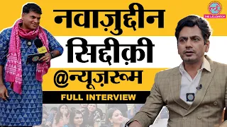 Nawazuddin Siddiqui ने Boycott Bollywood, तीनों खान, 'झूठे' पापा पर क्या बताया? | #GITN