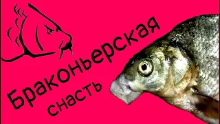 Браконьерская снасть 2021!!!!ТОТ САМЫЙ СЕКРЕТ ВОЛШЕБНОЙ СНАСТИ ! Как быстро наловить рыбы