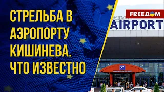 ⚡️ Обстановка в аэропорту Кишинева. Комментарий депутата парламента Республики Молдова