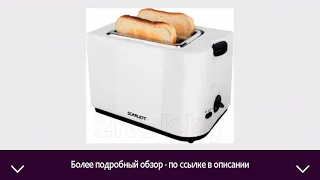 Тостер Scarlett SC-TM11008 | ОТЗЫВЫ | ЦЕНА | КУПИТЬ