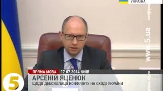 Росії не вдасться захопити Україну - Яценюк