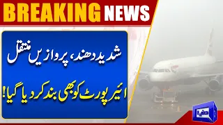 Breaking News | Airports Closed Due To Heavy Fog | Dunya News