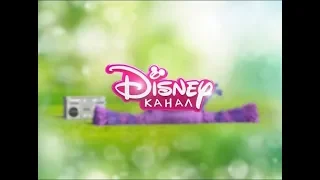 Disney Channel Russia - Ident #2 (Monsters, Inc.) [Spring 2020]