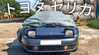 Buying a Subscribers Toyota Celica GT-Four ST185!