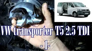 VW Transporter T5 2.5 tdi.Смерть двигателя.Обзор недостатков.Часть 1