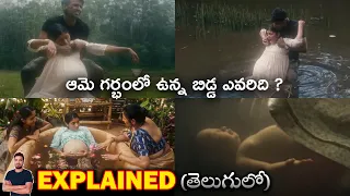 ఆమె గర్భంలో ఉన్న బిడ్డ ఎవరిది ? | Movie Explained in telugu | BTR creations