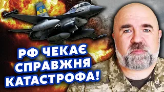 ⚡ЧЕРНИК: F-16 приберуть АВІАЦІЮ РФ від кордону! Піде ВСЬОГО МІСЯЦЬ. Кремль ПОПАВ