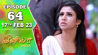 Iniya Serial | Episode 64 | 17th Feb 2023 | Alya Manasa | Rishi | Saregama TV Shows Tamil