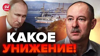 🔥ЖДАНОВ: Путина ТРЯСЕТ из-за подбитого танкера / Есть НОВЫЕ ДЕТАЛИ @OlegZhdanov