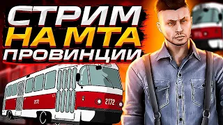 ПРАЗДНИЧНЫЙ КВЕСТ НА МТА ПРОВИНЦИИ! ДЕНЬ РОЖДЕНИЯ ЧЕТВЁРТОГО СЕРВЕРА!  (MTA|PROVINCE #04)