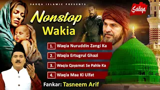 Nonstop Qawwali 2021 / Tasneem Arif Waqia Qawwali / top Waqia Qawwali Songs / Ertgul Ghazi