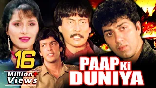 Paap ki Duniya Full Movie | Sunny Deol Hindi Action Movie | Chunky Pandey | Bollywood Action Movie