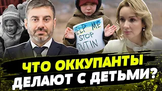 Россияне ПРОМЫВАЮТ ДЕТЯМ мозги! Как Украина возвращает похищенных россией детей?