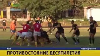 Финал Кубка Украины по регби