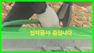 태양광발전소-전기공사 2차측 접지공사  구조물접지