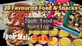 20 Favourite Ipoh Food & Snacks | Food Hunting in Ipoh | 怡保美食