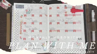 Hobonichi Techo Cousin | Plan With Me | A5 Travelers Notebook | Daily Life | Homeschool