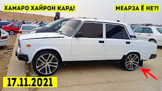 Мошинбозори Душанбе!! Нархи Corolla 1,Ваз 2107,Toyota Camry,Opel Astra F,Kia K5