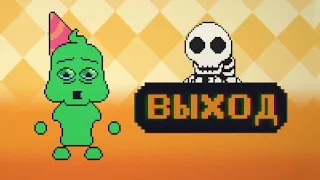 YOUR FRIEND WILL DIE... ► Free BitBuddy | All Endings