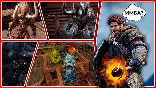 ПРИЗЫВАТЕЛЬ В Divinity: Original Sin 2 ГАЙД ДЛЯ НАЧИНАЮЩЕГО