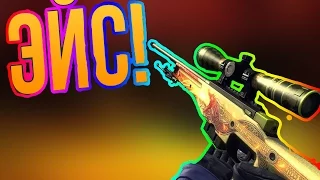 ДИКИЙ ЭЙС С AWP ОТ LRGN xD | CS:GO